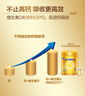 飛鶴星飛帆卓睿兒童成長奶粉4段(3-6歲)750g*6 高乳鐵蛋白 曬單實(shí)拍圖