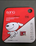 banq&JOY聯(lián)名款 128GB TF（MicroSD）存儲卡U3 C10 A1 V30 4K 高速款行車(chē)記錄儀&監控攝像頭手機內存卡 曬單實(shí)拍圖