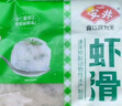 安井蝦滑 150g*5袋 蝦仁含量80% 火鍋麻辣燙食材 速食熟食海鮮水產(chǎn) 曬單實(shí)拍圖