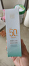 百雀羚（PECHOIN）防曬隔離乳40gSPF50+PA+++長(cháng)效國貨（隨機發(fā)貨）熱門(mén)商品 曬單實(shí)拍圖