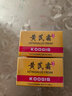 KOOGIS黃芪霜正品旗艦店老國貨經(jīng)典護膚品去改善黃暗沉提亮補水保濕面霜 曬單實(shí)拍圖