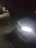 猛道適用15-22款本田XRV改裝LED大燈遠(yuǎn)光9005近光H11激光超亮汽車燈泡 14-21款 本田XRV【遠(yuǎn)光燈】2只裝 進(jìn)口大燈芯片高亮聚光款 曬單實(shí)拍圖