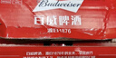 百威啤酒TOP淡色拉格450ml*18聽(tīng)整箱裝新老包裝交替發(fā)貨京東自營(yíng) 曬單實(shí)拍圖