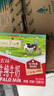 爺爺的農場(chǎng)A2水牛奶125ml*3盒 高鈣 5g/盒優(yōu)質(zhì)蛋白純牛奶兒童早餐生牛乳 曬單實(shí)拍圖