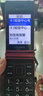 金立(Gionee)Z11 4G全網(wǎng)通翻蓋老人手機 超長待機雙卡雙待 大屏大字大聲音老年機 學生備用功能機 紅色 曬單實拍圖