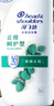奧妙（OMO）除菌除螨酵素洗衣液 18.3斤大組套 72小時(shí)長(cháng)效抑菌 99%除菌除螨 曬單實(shí)拍圖