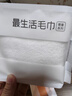 最生活密封毛巾純棉加厚3條裝 新疆長(cháng)絨棉A類(lèi)毛巾柔軟面巾洗臉巾 白藍綠 曬單實(shí)拍圖