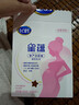 飛鶴星蘊 孕產(chǎn)婦奶粉 400克【電商專(zhuān)供】 生育補貼 曬單實(shí)拍圖