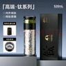 特美刻（TOMIC）茶水分離保溫杯男茶杯水純鈦水杯子養生燜茶杯泡茶國慶中秋禮 曬單實(shí)拍圖