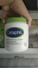 絲塔芙（Cetaphil）大白罐 550g 兒童面霜身體乳霜不含煙酰胺 母嬰專用長效滋潤保濕 曬單實拍圖