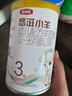 伊利金領(lǐng)冠悠滋小羊【100%鮮羊乳好吸收】3段1-3歲130g新老包裝隨機發(fā) 曬單實(shí)拍圖