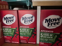 Move Free益節維骨力綠瓶120粒氨糖軟骨素含MSM 美國原裝進(jìn)口 成人中老年人 【熱銷(xiāo)爆款】綠瓶氨糖120粒 曬單實(shí)拍圖