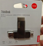 ThinkPad聯(lián)想Thinkbook 64GB Type-C USB3.1 U盤(pán) 讀速150MB/s 手機電腦 雙接口 u盤(pán)辦公商務(wù)優(yōu)盤(pán) BU100 曬單實(shí)拍圖