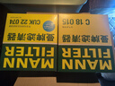 曼牌（MANNFILTER）空調濾清器濾芯CUK22011M/CUK22074日產(chǎn)天籟軒逸逍客勁客奇駿QX50 曬單實(shí)拍圖