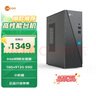 聯(lián)想（Lenovo）來(lái)酷 Lecoo個(gè)人商務(wù)臺式機電腦主機(N100 16G 512G SSD) 曬單實(shí)拍圖