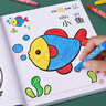 漢狀元兒童畫(huà)畫(huà)本寶寶涂色書(shū)2-3-6歲幼兒園涂鴉填色繪本圖畫(huà)繪畫(huà)冊套裝生日禮物 全套8本共384頁(yè)【含36色油畫(huà)棒】 曬單實(shí)拍圖