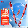 晨光（M&G）文具GP1008 按動(dòng)中性筆學(xué)生0.5紅筆簽字筆商務(wù)子彈頭水筆高顏值辦公用品 紅色 3支/盒 曬單實(shí)拍圖