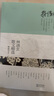 林清玄散文精選 作家林清玄散文集 中國現當代文學(xué)散文隨筆【新華書(shū)店正版】 曬單實(shí)拍圖