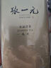 張一元茶葉茉莉花茶毛尖新春茶冷泡濃香型伴手茶禮送禮品特種200g金罐裝 曬單實(shí)拍圖