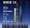 小鳳仙日夜咬鉤變色夜光漂錘頭尾發(fā)光漂夜釣電子漂鯽魚漂加粗醒目近視漂 曬單實(shí)拍圖