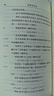 【正版現貨】 邏輯哲學(xué)論 維特根斯坦 原著(zhù) 黃敏 譯 100周年紀念版 外國哲學(xué)經(jīng)典哲學(xué)宗教哲學(xué)類(lèi)書(shū)籍 改變了當代哲學(xué)方向的一本重要著(zhù)作hc 邏輯哲學(xué)論（商務(wù)印書(shū)館） 無(wú)規格 曬單實(shí)拍圖