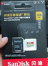 閃迪（SanDisk）128GB TF(MicroSD)內存卡 4K極速金卡A2 V30 U3行車(chē)記錄儀 運動(dòng)相機無(wú)人機 監控存儲卡 讀190MB/s 曬單實(shí)拍圖