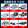 ergo6700-3鞋膠粘鞋子專(zhuān)用軟膠修鞋匠萬(wàn)能防水快干粘得牢修鞋膠運動(dòng)帆布鞋皮鞋鞋底強力補鞋膠水 曬單實(shí)拍圖