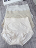 浪莎【首次免洗+聚乳酸】內(nèi)褲女高腰收腹提臀10A抗菌內(nèi)襠 3條 曬單實拍圖