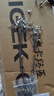 熊火路亞前導(dǎo)線不銹鋼別針八字環(huán)連接器耐磨防咬鋼絲線海釣路亞配件 曬單實(shí)拍圖