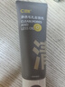 C咖雙管洗面奶80g氨基酸控油潔面乳去黑頭角質(zhì)可卸妝卸防曬男女 曬單實(shí)拍圖