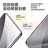 品勝適用華為Pura70pro手機膜P70pro/pro+/ultra水凝膜全屏高清覆蓋曲面保護膜防刮耐磨手機貼膜 2片 曬單實(shí)拍圖
