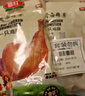 喜旺一只雞腿熟食肉食鹵味休閑零食即食五香鹵雞腿150g*3包 曬單實(shí)拍圖