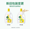 滴露衣物消毒除菌液 高效殺菌除螨除味內衣褲清潔 可配洗衣液消毒液用 【店長(cháng)推薦】 檸檬3L*2大瓶 曬單實(shí)拍圖
