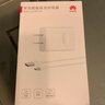 華為原裝充電器超級快充p50 40 mate40 30 20nova12 11 10 9 8 7 6pro暢享70 60X榮耀X50 暢玩手機平板 10V2.25A輸出 充電器+Type-C數據線(xiàn) 曬單實(shí)拍圖