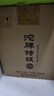 沱牌  特級 T68 濃香型 白酒 50度 480ml*6 整箱裝  曬單實(shí)拍圖