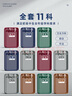 簡(jiǎn)繁11科/L型科目分類(lèi)袋學(xué)科分類(lèi)袋初高中生文件袋小學(xué)生雙層手提大容量學(xué)習(xí)袋書(shū)本收納袋作業(yè)袋資料袋 曬單實(shí)拍圖