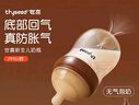 世喜新生兒防脹氣奶瓶1-2個(gè)月PPSU嬰兒仿母乳奶嘴160ml奶嘴孔隨機發(fā) 曬單實(shí)拍圖