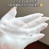 奈皙日本377洗面奶美白淡斑提亮膚色去黃女男士專(zhuān)用變白祛斑潔面乳 曬單實(shí)拍圖