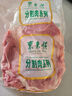 東來(lái)順 內蒙古羔羊原切羊腩肉2斤裝 羊腹肉煲湯燉煮 清真中華老字號 曬單實(shí)拍圖
