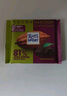 瑞特滋（RITTER SPORT）秘魯系列74%黑巧克力 100g 健身休閑零食代餐節日禮物送男女友 曬單實(shí)拍圖