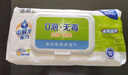 潔柔廚房濕巾0泡無(wú)毒80片懶人抹布去油污濕紙巾柑橘香 大規格免洗滌劑 曬單實(shí)拍圖
