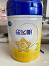 飛鶴星飛帆較大嬰兒配方奶粉2段(6-12月齡)700克g 專利OPO 育兒補貼 6罐 曬單實拍圖
