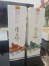 厚工坊儲時(shí)藏香 53度醬香型白酒 貴州純糧食坤沙老酒 收藏級年份酒 53度 750mL 2瓶 （儲時(shí)藏香各1瓶） 曬單實(shí)拍圖