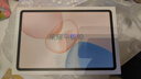 榮耀平板10【國家補貼】12.1英寸2.5K輕薄高刷護眼屏 驍龍7Gen3 學(xué)習平板 學(xué)習機 8+256GB 蒼山灰 曬單實(shí)拍圖