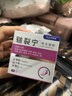 半瓶花護足霜 曬單實(shí)拍圖