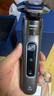 飛利浦（PHILIPS）電動剃須刀刮胡刀 歐洲版進口 蜂巢旋護7系 SkinIQ親膚剃須刀 生日禮物紀(jì)念日禮物送老公送男友 【旋護7系Pro】S7887/35 高性價比 曬單實拍圖