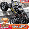 諾巴曼合金越野車(chē)四輪電動(dòng)rc遙控賽車(chē)兒童玩具男孩汽車(chē)遙控車(chē)生日禮物 曬單實(shí)拍圖