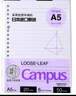 國譽(yù)(KOKUYO)A5活頁(yè)紙Campus活頁(yè)本替芯考研筆記本子活頁(yè)紙內頁(yè) 8mm點(diǎn)線(xiàn)21行 50張/本 4本 WCN-CLL3511 曬單實(shí)拍圖