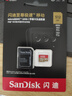 閃迪（SanDisk）512GB TF(MicroSD)內存卡 4K極速金卡A2 V30 U3行車(chē)記錄儀 運動(dòng)相機無(wú)人機 監控存儲卡 讀190MB/s 曬單實(shí)拍圖
