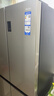 海爾（Haier）家宴465升十字對(duì)開(kāi)四開(kāi)門(mén)電冰箱家用風(fēng)冷無(wú)霜一級(jí)能效變頻超薄BCD-465WGHTDE9S9家電國(guó)家補(bǔ)貼20% 曬單實(shí)拍圖